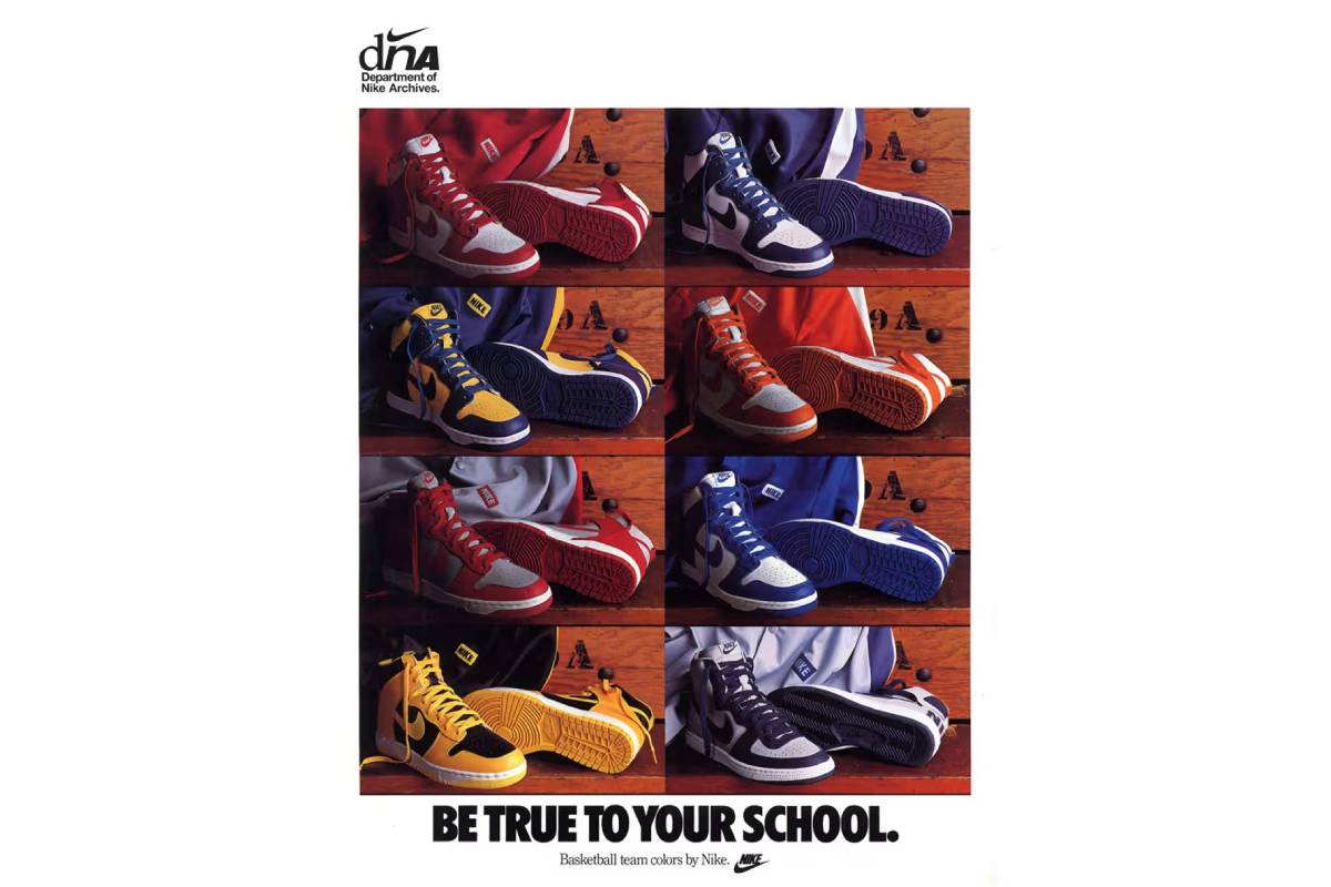 Ретро плакат на Nike Dunk High 'Be True To Your School' с разнообразие от колежански цветове.