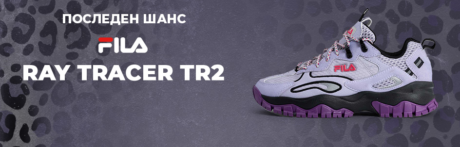 Fila Ray Tracer TR2 A